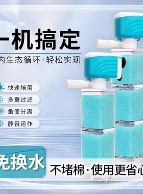 新秀鱼缸内置过滤器WP803F鱼马桶吸便神器过滤器增氧水循环防冲鱼