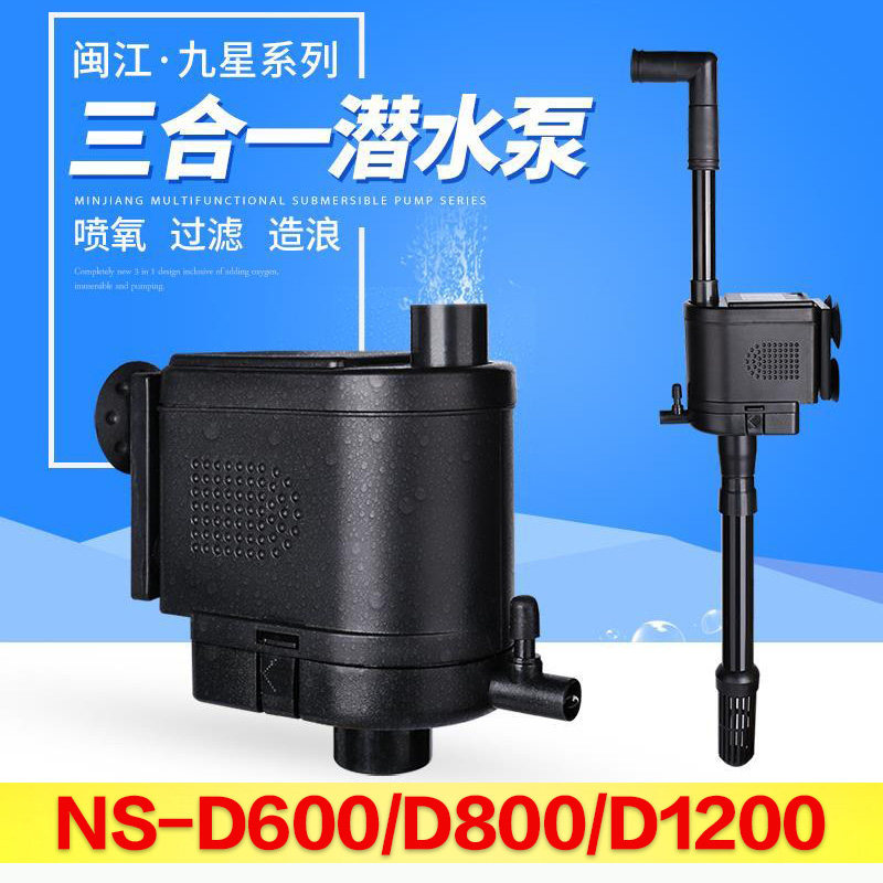 闽江多功能鱼缸增氧泵过滤器