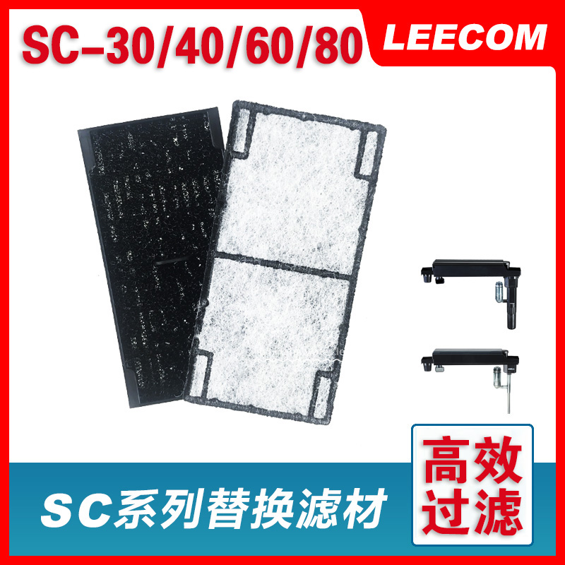 日创鱼缸原过滤器替换滤材