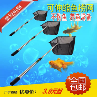 不锈钢伸缩渔捞鱼缸网兜儿童捞网家用网抄鱼网伸缩超硬编织捞鱼网