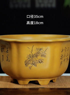 宜兴紫砂花盆大口径花盆段泥刻绘透气盆栽绿植老桩陶瓷精品兰花盆