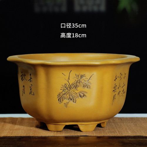 宜兴紫砂花盆大口径花盆段泥刻绘透气盆栽绿植老桩陶瓷精品兰花盆