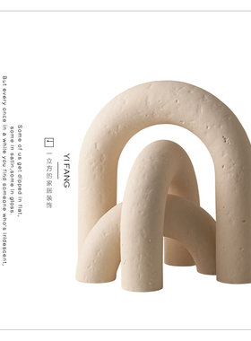 简约侘寂风抽象几何U型复古艺术客厅酒柜陶瓷摆件装饰品高级感