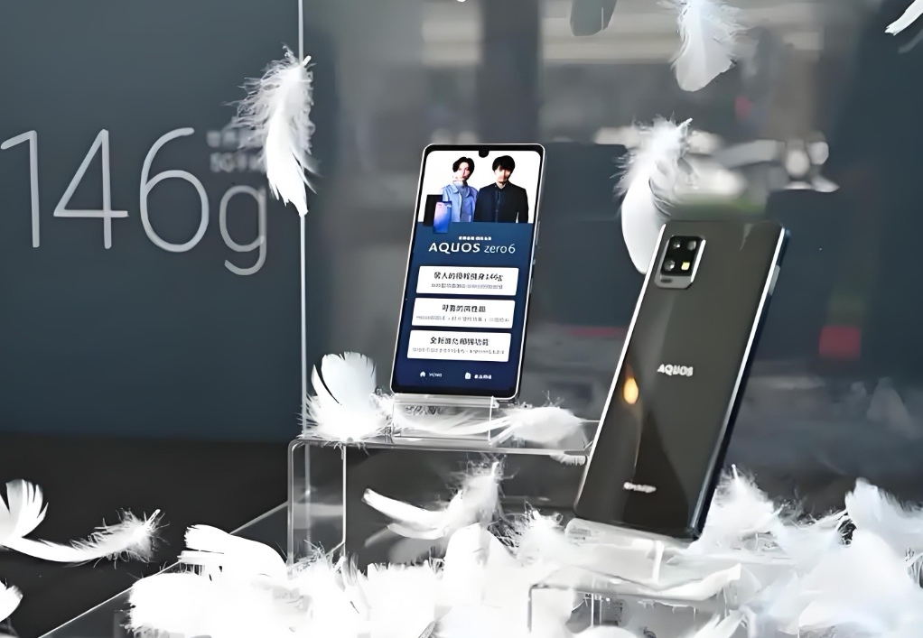 夏普AQUOS zero6 高通骁龙750G芯片组240Hz高刷新率内存8GB+128GB