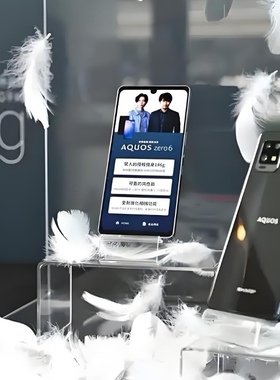 夏普AQUOS zero6 高通骁龙750G芯片组240Hz高刷新率内存8GB+128GB