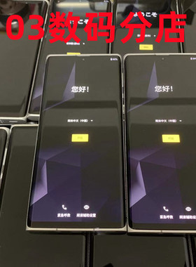徕卡1 Leitz Phone 1复古拍摄2020万像素1英寸主摄 120hz刷新手机