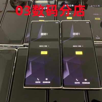 徕卡1 Leitz Phone 1复古拍摄2020万像素1英寸主摄 120hz刷新手机