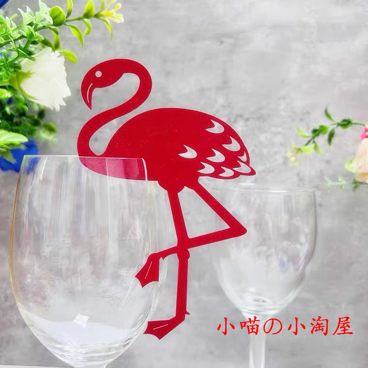 新款座位卡火烈鸟酒杯卡