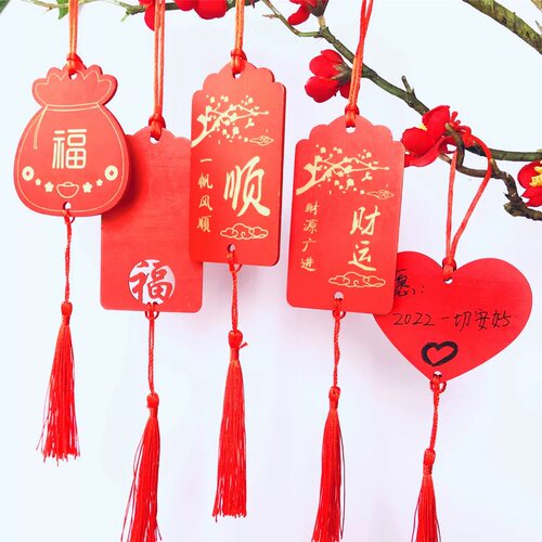 福字幸福平安一帆风顺文字祈福牌