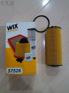 WIX维克斯适用于牧马人 酷威 3.6 大切诺基 机油滤芯机滤 57526