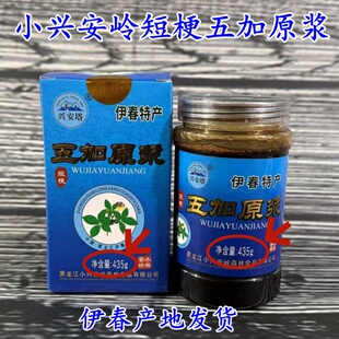 短梗五加原浆435g小兴安岭产地带刺五加籽参刺五加梗提取物液膏体