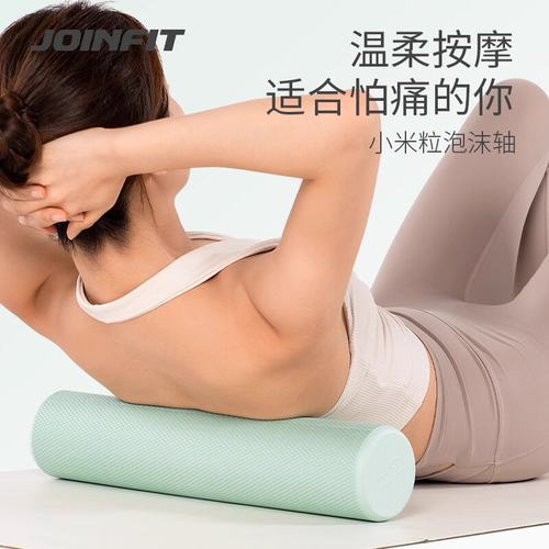 JOINFIT肌肉放松泡沫轴细轴