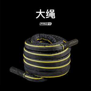 JOINFIT战绳格斗绳力量训练甩绳