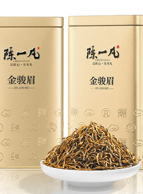 陈一凡金俊眉新茶特级武夷山金骏眉红茶茶叶蜜香型浓香型黄芽红茶