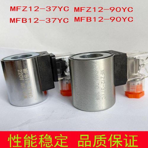 足匝铜线耐用反应快性价比高