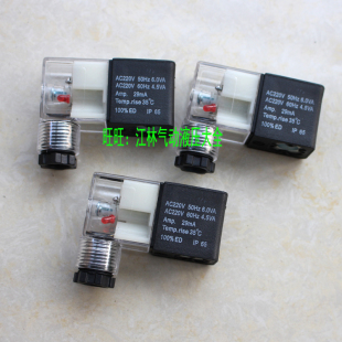 4V410 DC24V AC220V 电磁阀线圈4V210 4V310