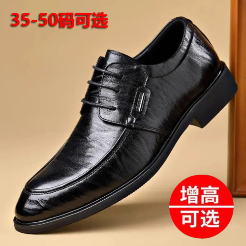 内增高特大小号男士皮鞋加大号
