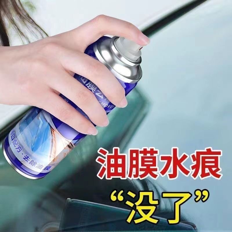 厂家直销油膜清洁剂汽车玻璃油膜去除剂泡沫挡风玻璃强力去油膜