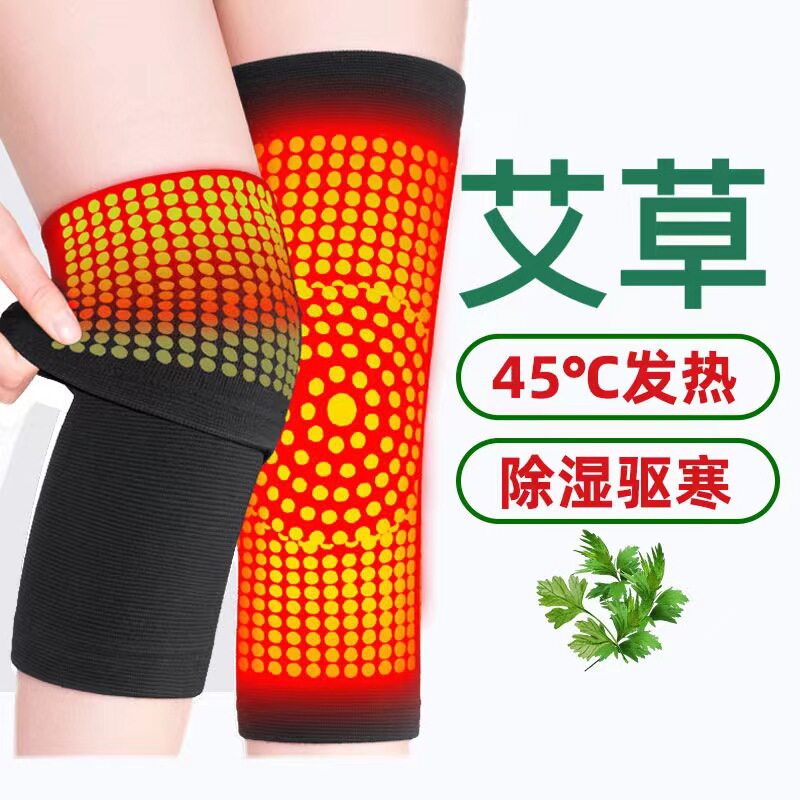 拍一发二艾草保暖护膝自发热保暖男女老寒腿室内防寒护腿厂家
