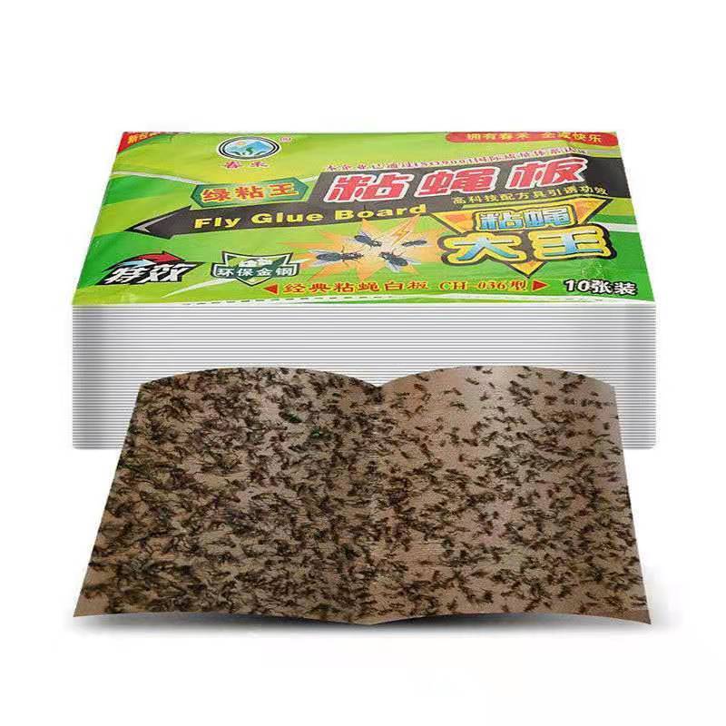 蚊虫苍蝇克星粘蝇板粘苍蝇粘蝇纸苍蝇贴强力灭果蝇灭飞虫饭店灭蚊