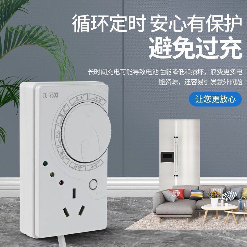 拍1发3冰箱节能控制器冰箱温控器延时保护器冰柜定时器开关控制器