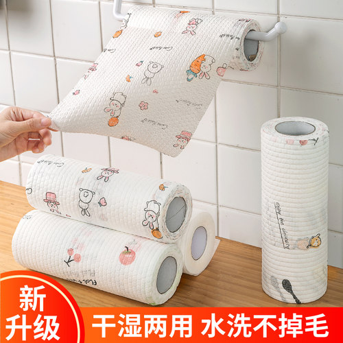 一次性洗碗布家用懒人抹布干湿两用家务清洁用品厨房纸巾