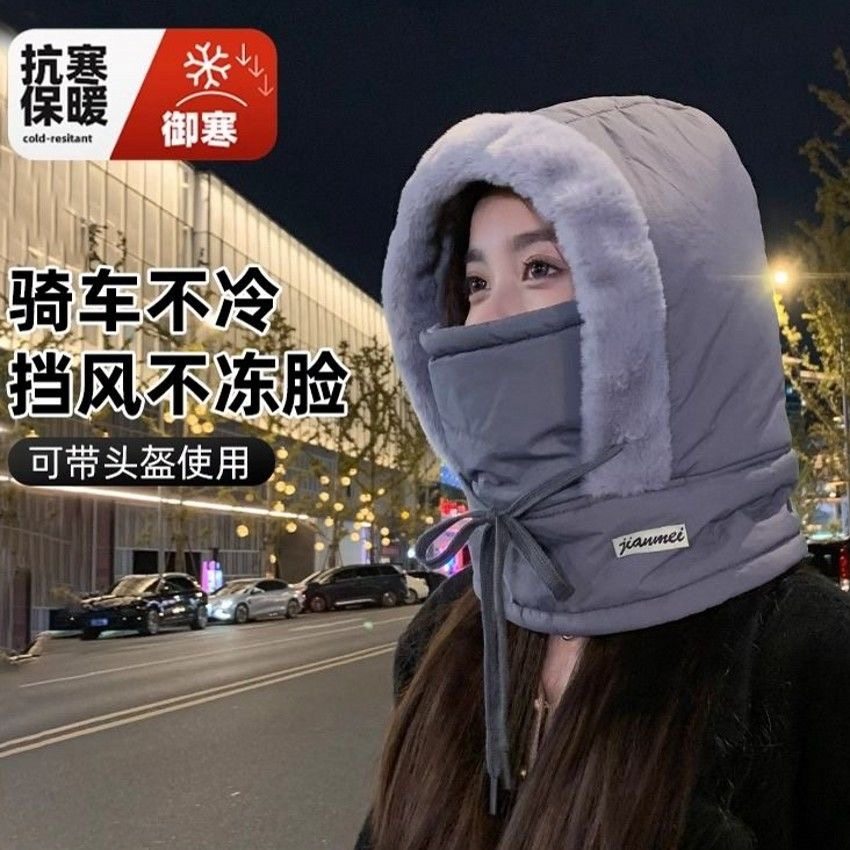棉帽子男款雷锋帽冬季帽子围脖一体女保暖套头帽骑车防风防寒面罩