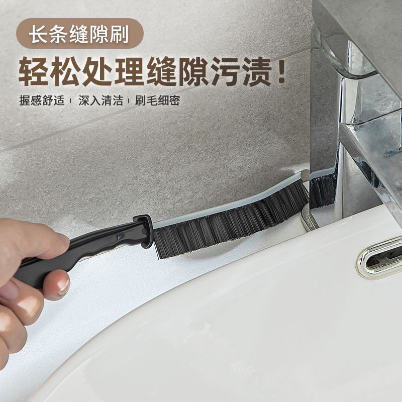 厂家直销多功能缝隙刷子清洁神器刷死角窗缝凹槽灰尘刷清洁瓷砖