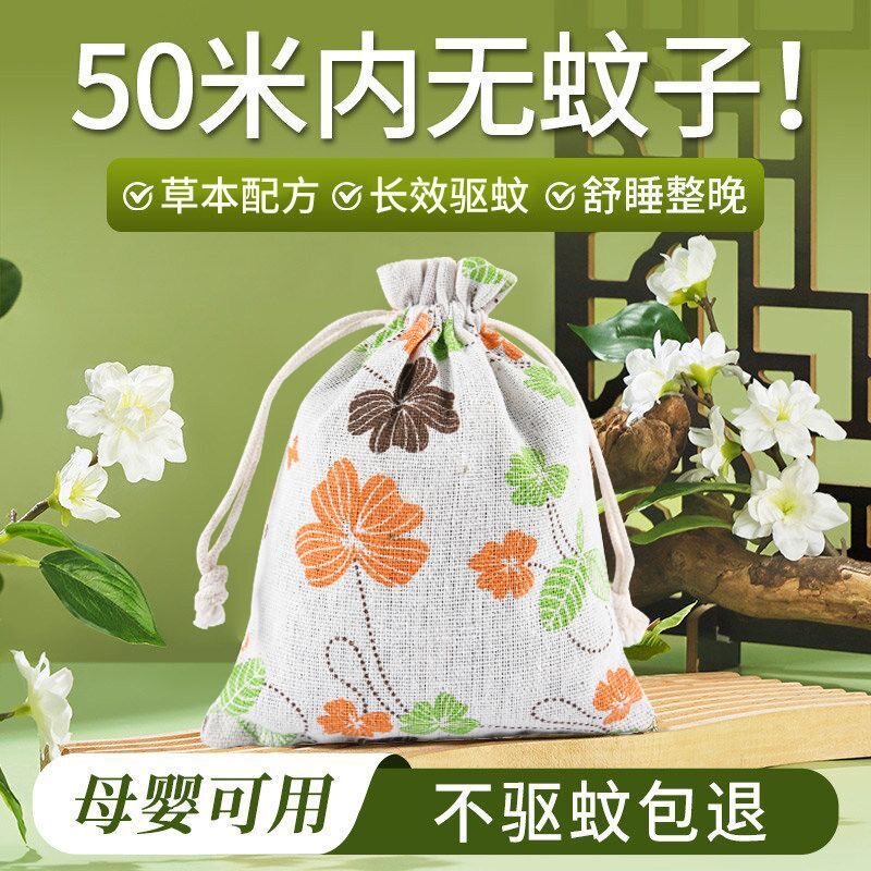 拍1发5艾草香包香囊挂件植物草药艾草防蚊端午节汽车挂件香囊
