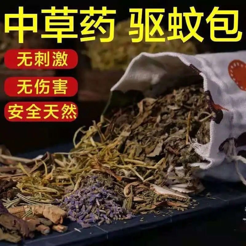 拍一发六香囊香包床上放的防虫药包草药香包端午节香包汽车香囊