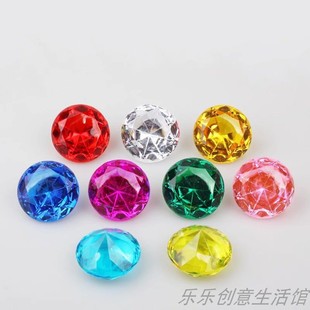 30mm亚克力钻人造仿水晶塑料宝石儿童奖励玩具生日礼物柜台摆件礼