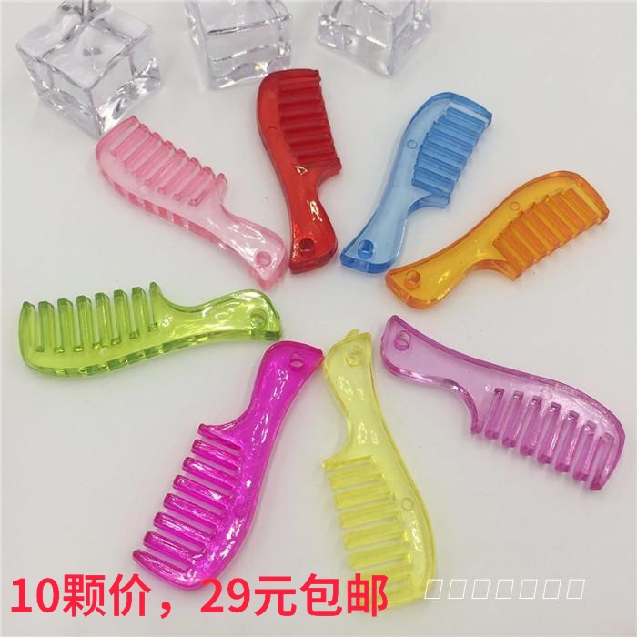 挂件串珠星灿亚克力仿水晶