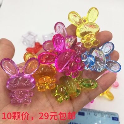 挂件diy星灿亚克力串珠挂件