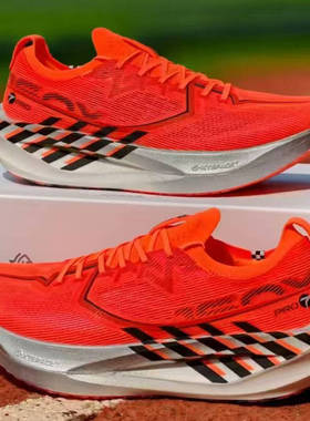 特步160X7.0PRO男女冠军版竞速碳板跑鞋男鞋跑步鞋纸鸢160X7.0PRO