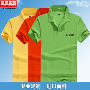 翻领纯棉工作服polo定制diy订做广告衫印字刺绣定做文化衫t恤厂服