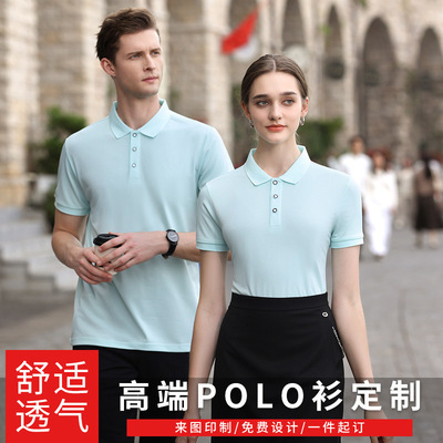 冰丝短袖定翻领polo衫制