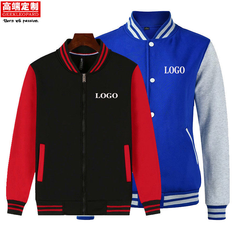 棒球服定制印logo工装校服团体服立领套头秋冬卫衣厂家定做订制