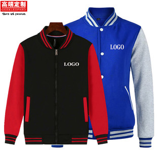 棒球服定制印logo工装校服团体服立领套头秋冬卫衣厂家定做订制