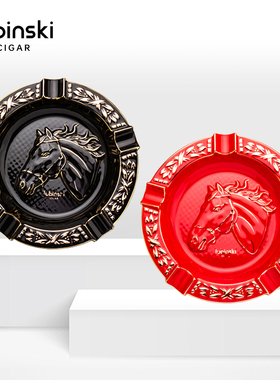 LUBINSKI鲁宾斯基浮雕款马年生肖陶瓷雪茄烟灰缸五人位