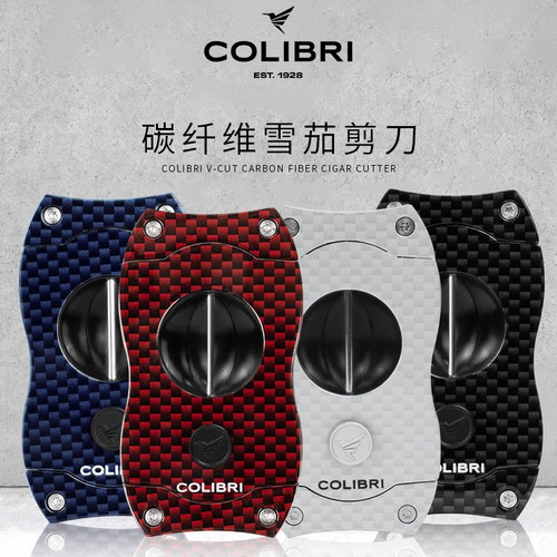 美国CU300系列V型碳纤维外壳