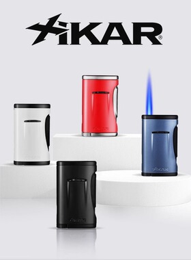 美国Xikar西卡雪茄打火机541系列钢琴烤漆金属防风直冲充气火机