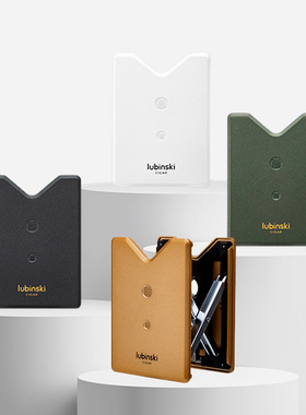 LUBINSKI鲁宾斯基多功能便携雪茄托 带雪茄打孔器