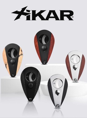 美国Xikar西卡雪茄剪刀300系列经典款便携式雪茄钳剪烟器