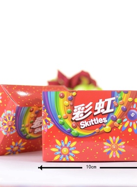 彩虹糖混合口味红色喜庆喜糖伴手礼儿童生日休闲糖果零食批发18g