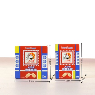 大白兔脆牛轧糖订婚结婚过寿喜礼下午茶解馋糖果喜糖批发2枚装 盒