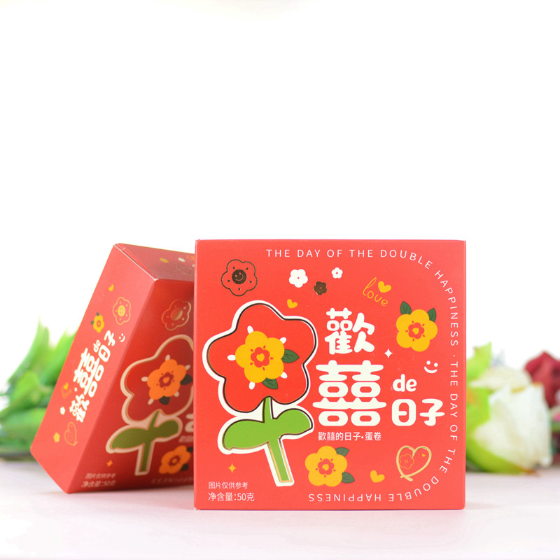 彩虹日记欢喜太阳花蛋卷大盒正方形50g/枚装