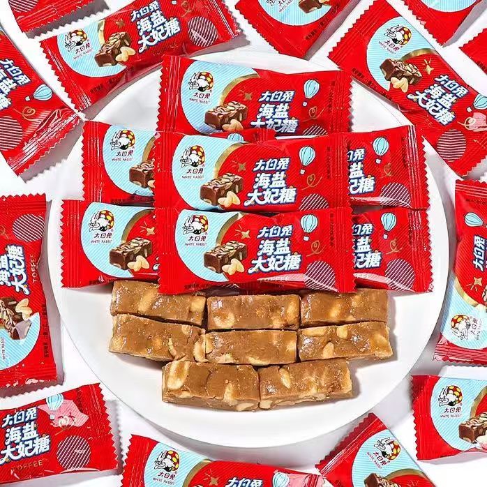 大白兔海盐太妃糖结婚过寿生日伴手礼喜糖搭配办公休闲散装糖果