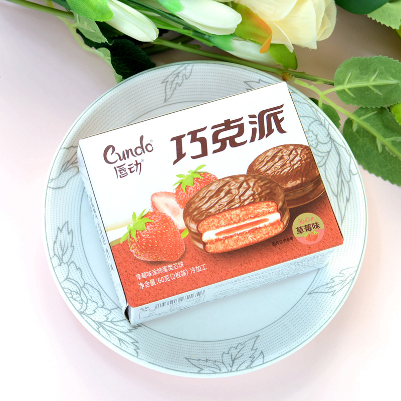 chundong巧克派草莓味涂饰蛋糕结婚满月生日网红零食60g/2袋装
