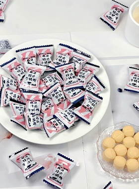 UHA悠哈8.2特浓牛奶糖结婚满月回礼儿童解馋糖果蓝白色约105粒/斤