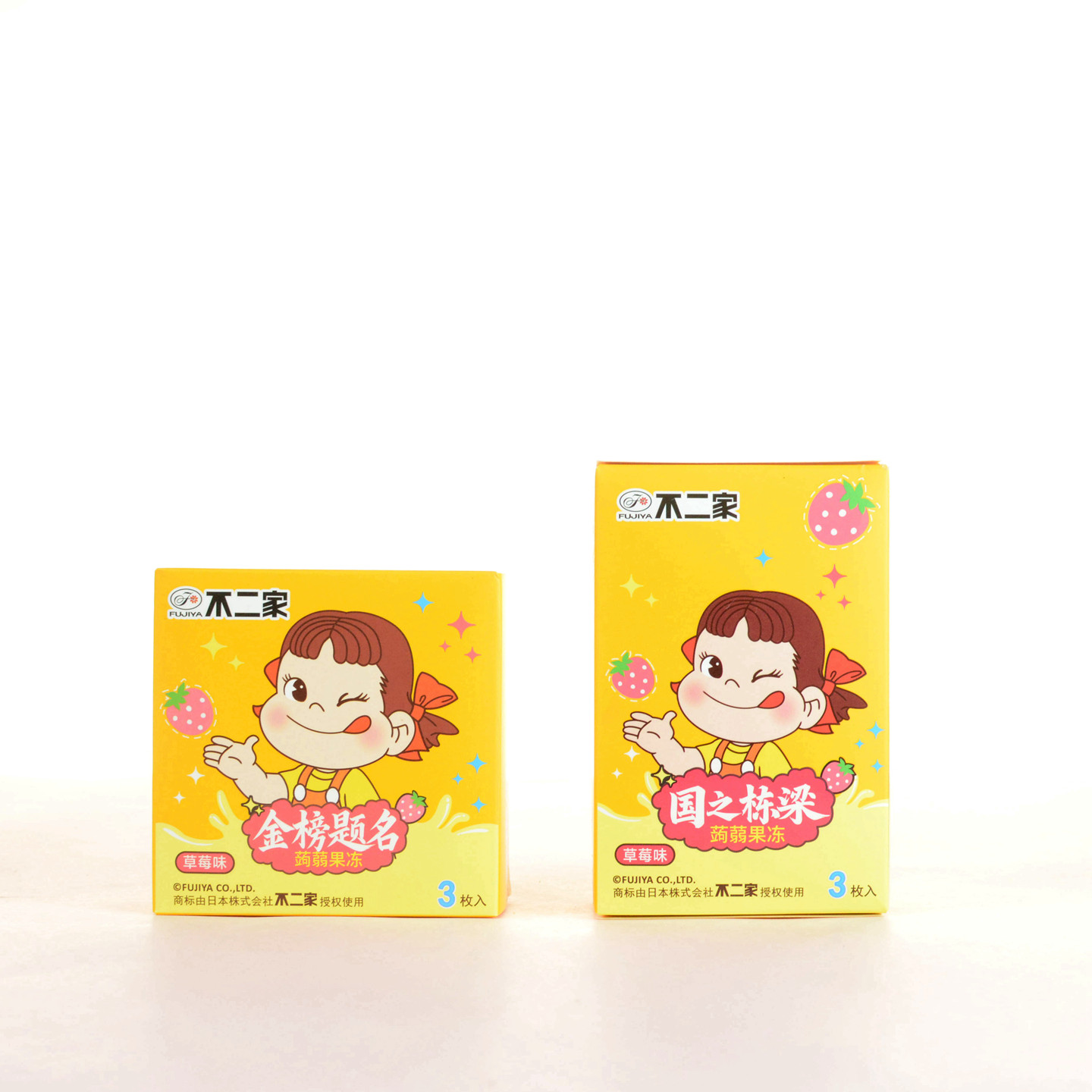 不二家蒟蒻果冻草莓味国之栋梁金榜题名高考升学宴伴手礼零食3枚图片